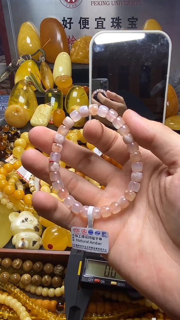 裸石琥珀未镶嵌蜜蜡