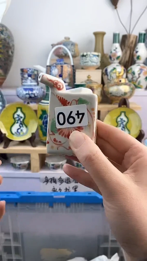 【闪购商品】瓷片490满38元包邮默认微瑕谨慎参拍