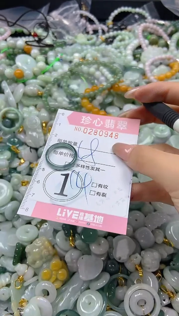 翡翠未镶嵌颈饰闪购0280948多样性发其一