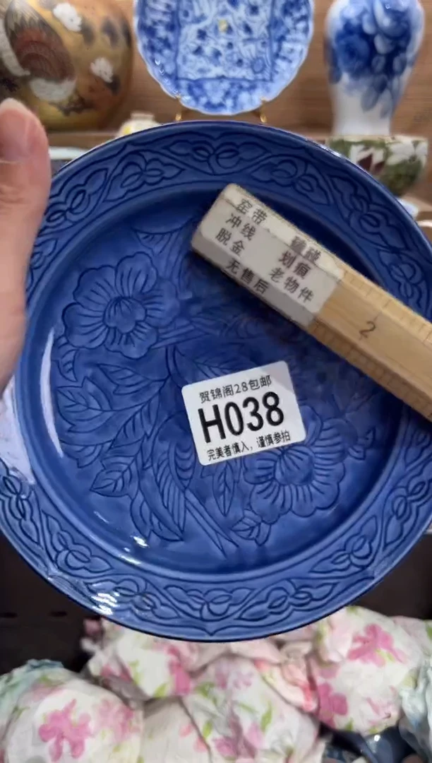瓷片峰***腻     H038