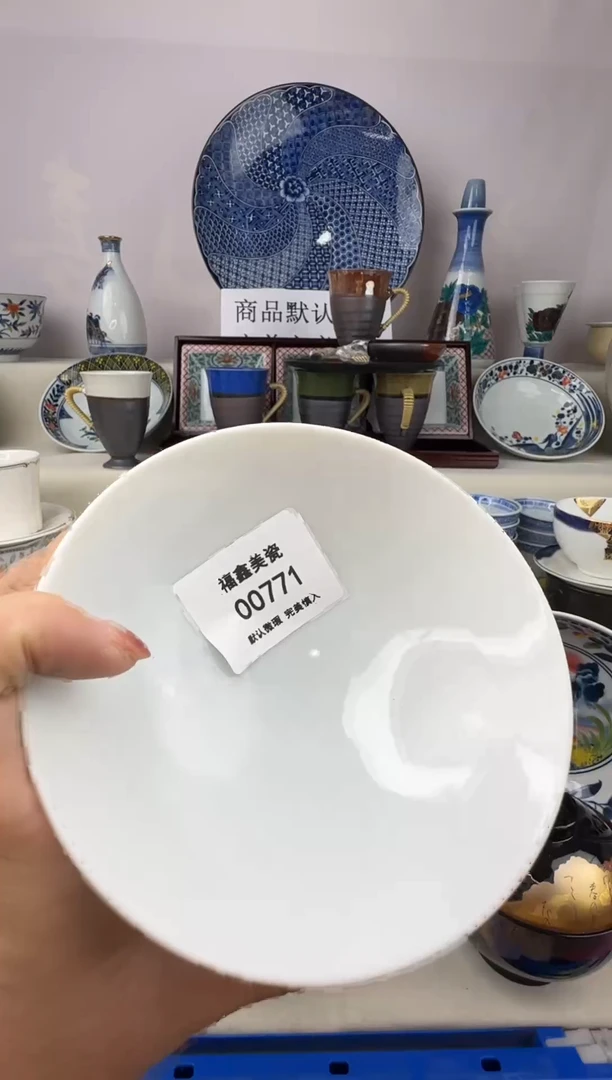 1火****归FX福鑫美瓷00771