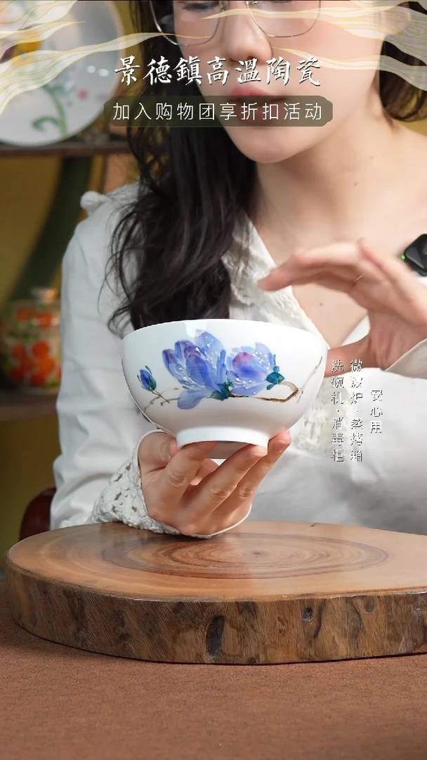 瓷景德镇高温手绘釉下彩5英寸奥碗玉兰花