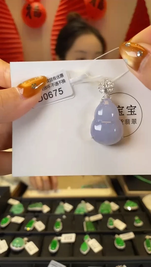 【闪购商品】翡翠颈饰18K金镶嵌D0675 葫芦 含运营费