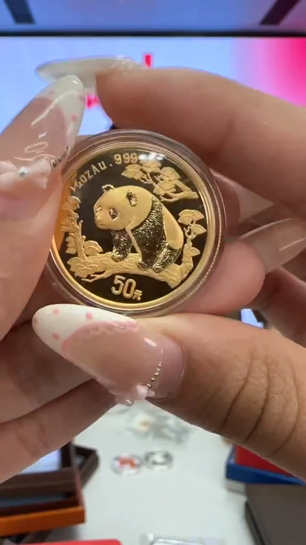 纯金1997年1/2盎司熊猫金币无证配盒