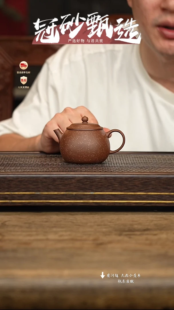茶壶紫砂冠砂甄选107