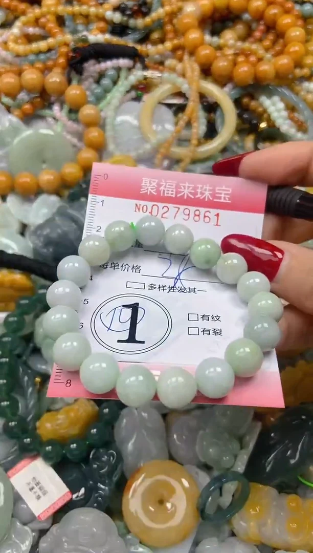 颈饰未镶嵌翡翠闪购0279861