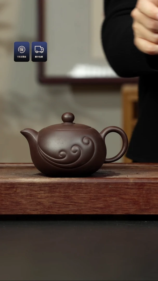 【闪购商品】紫砂茶壶老紫泥 浪花