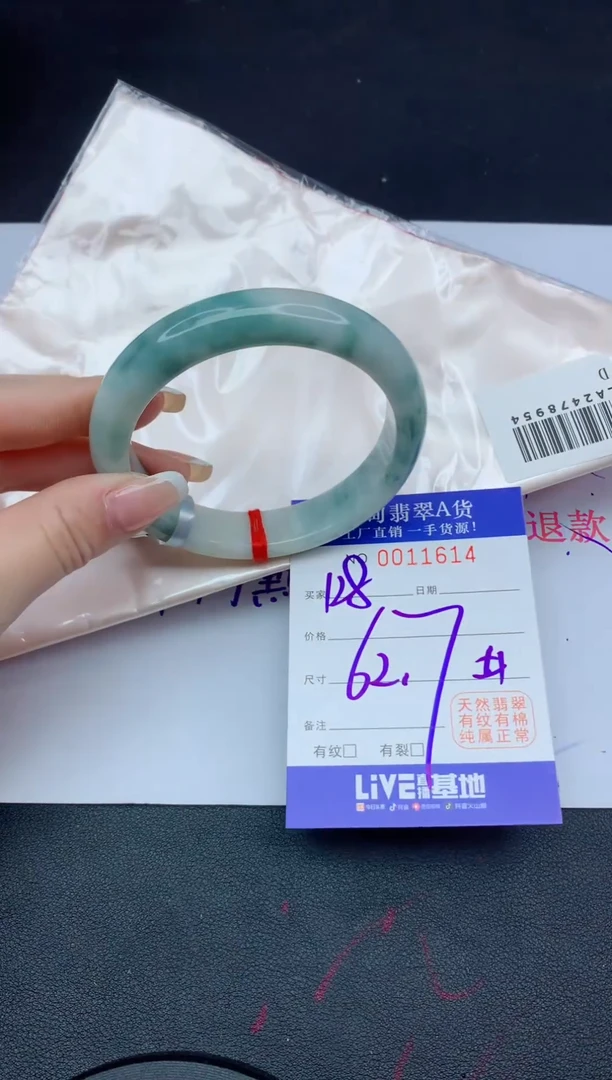 未镶嵌手镯翡翠14翡翠手镯