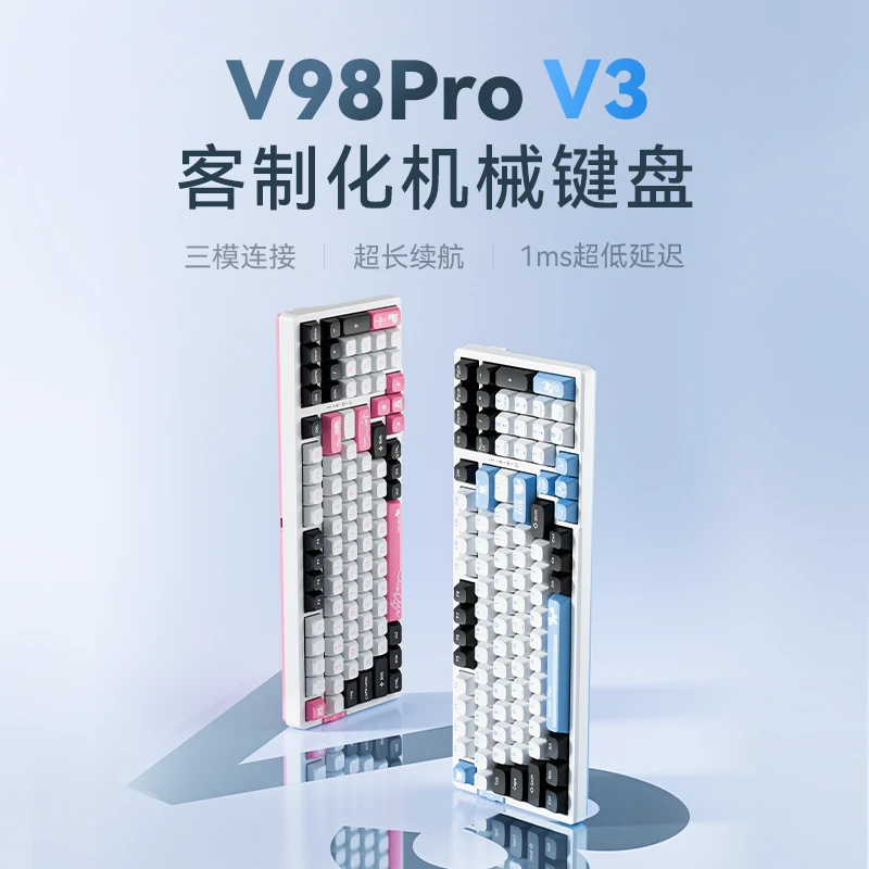 VGN V98Pro V3客制化机械键盘无线极地狐轴电竞游戏键盘gasket