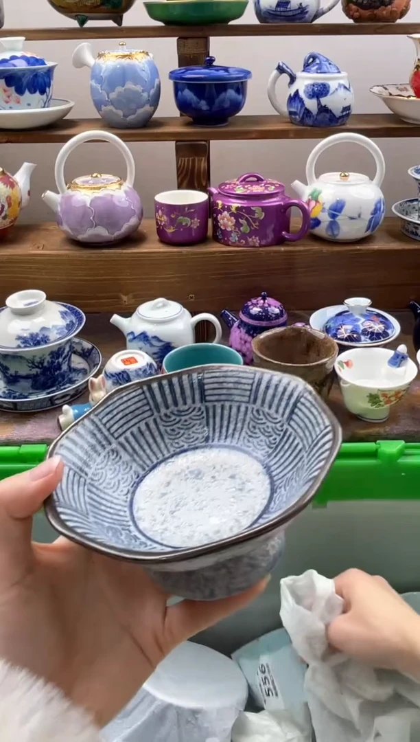 瓷片野*满20包邮一单一付