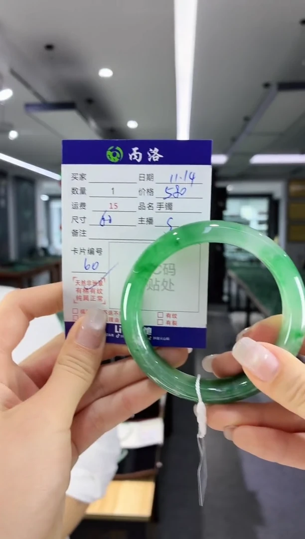 未镶嵌石英质玉手镯60