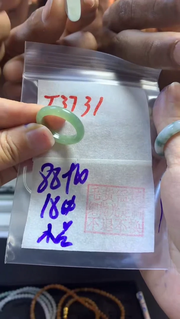 【闪购商品】定制翡翠未镶嵌戒圈