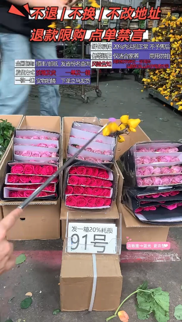 91号♥含20%耗损发一箱