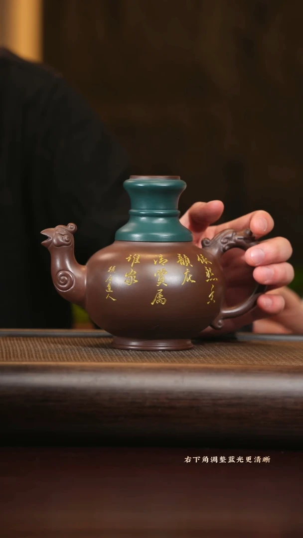 【闪购商品】紫砂茶壶whj 龙凤呈祥 紫泥 500
