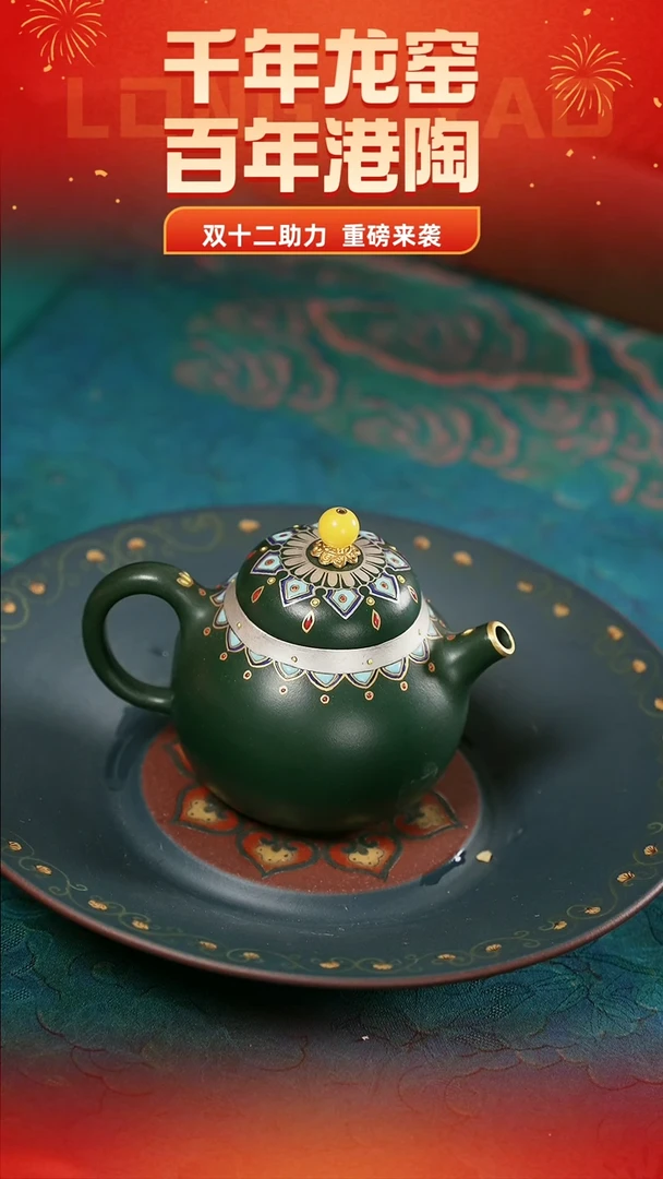 【双12紫砂高货】许燕茄瓜180cc绿泥