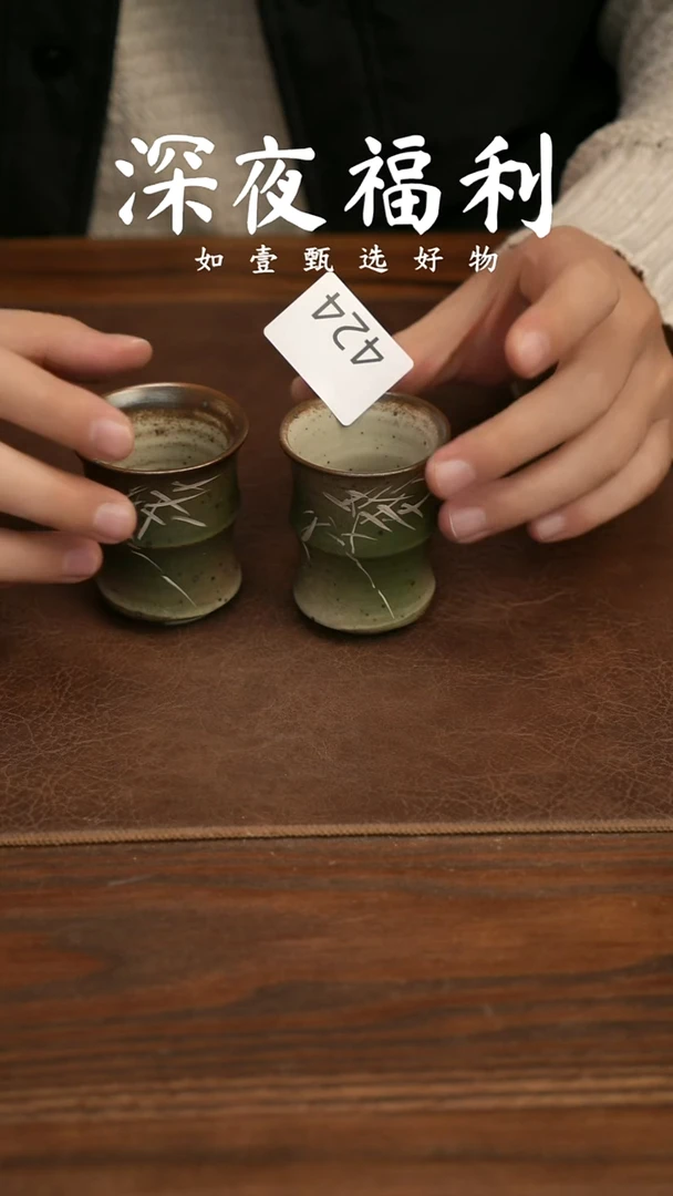 如壹陶艺甄选好物同款一个