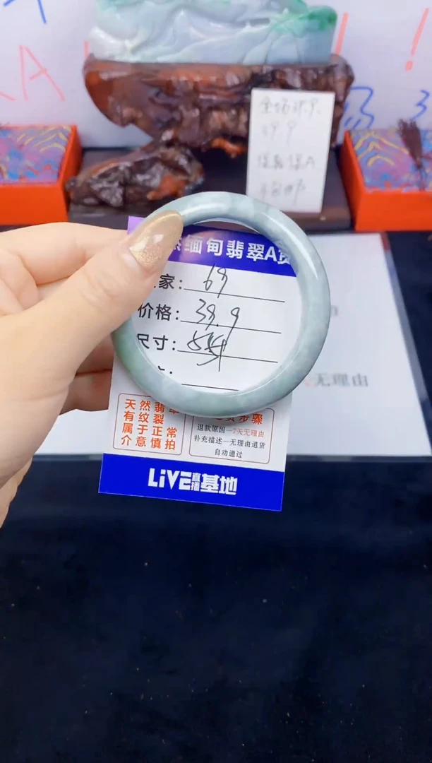 未镶嵌手镯翡翠69