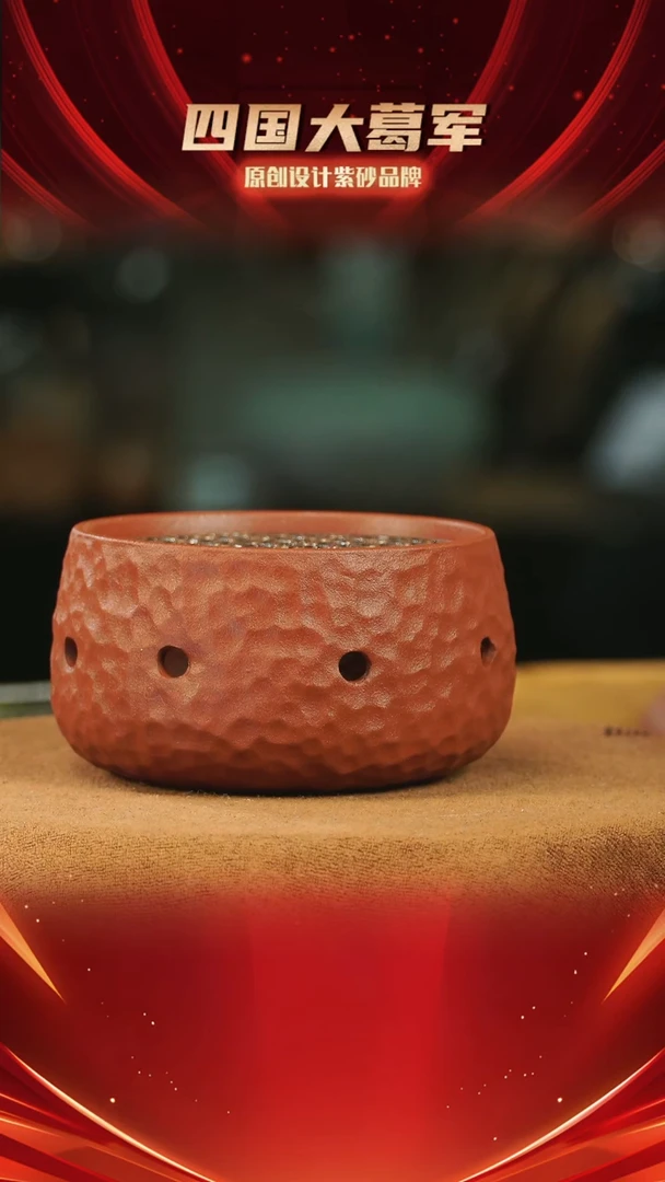 【闪购商品】紫砂茶宠锤纹温茶炉