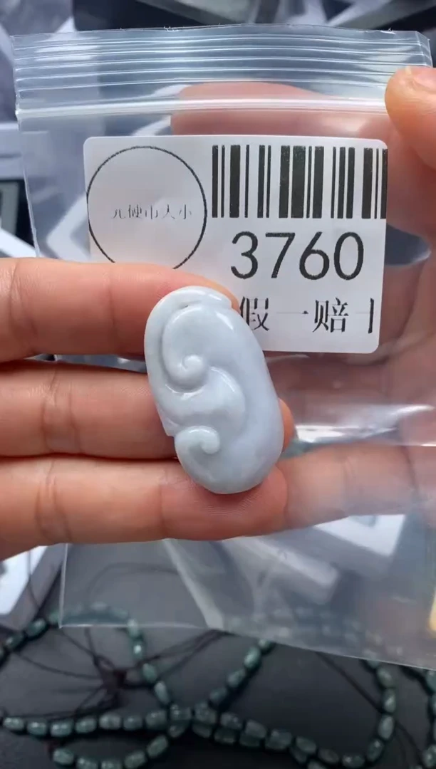 吊坠(不含链)未镶嵌翡翠3760