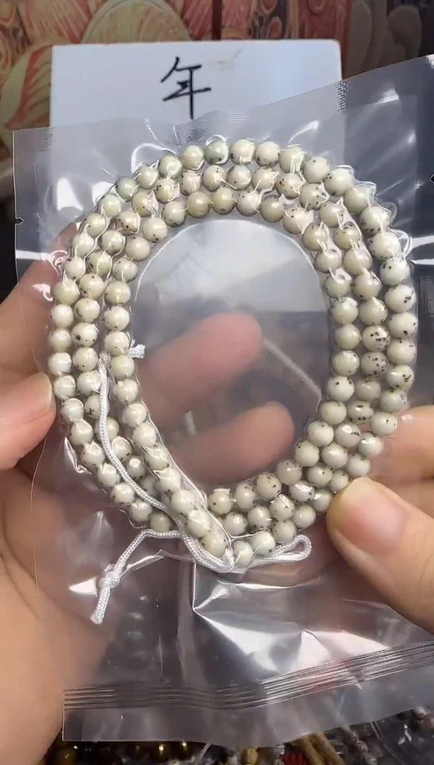 吊坠星月菩提星月长串--42号