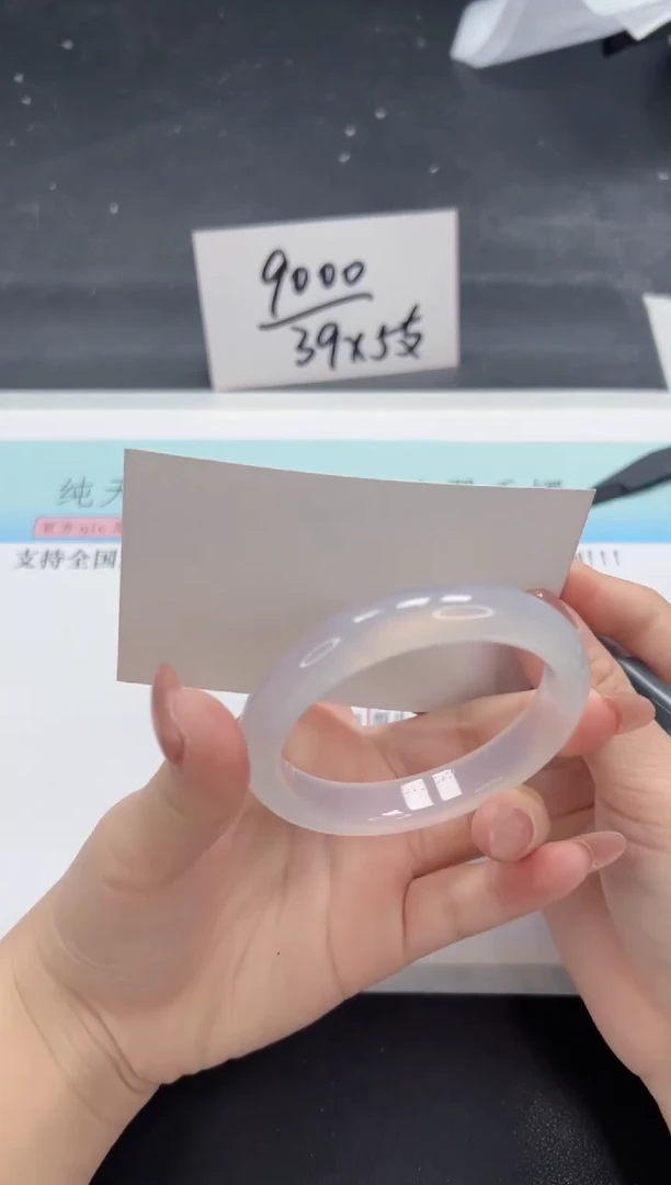 【闪购商品】石英质玉手镯未镶嵌A41-55