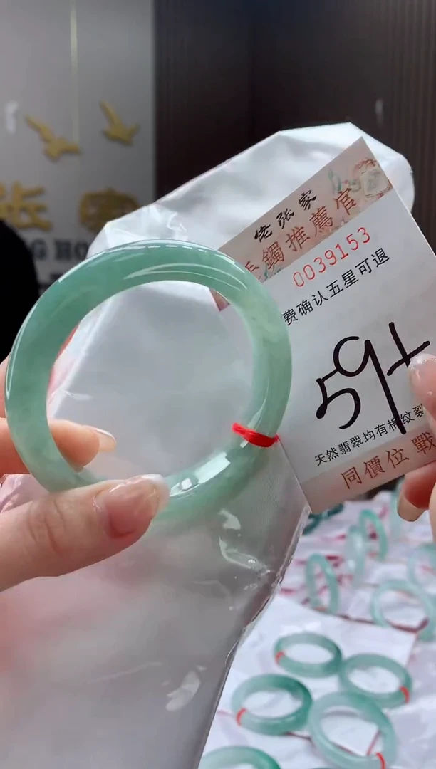 未镶嵌手镯翡翠天然缅甸A货翡翠