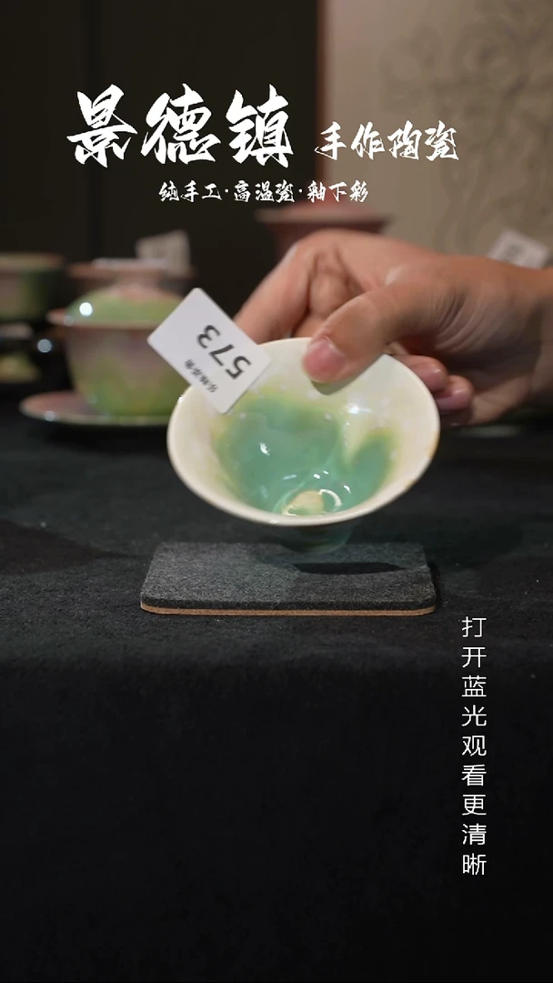 原创景德镇手工高温陶瓷573