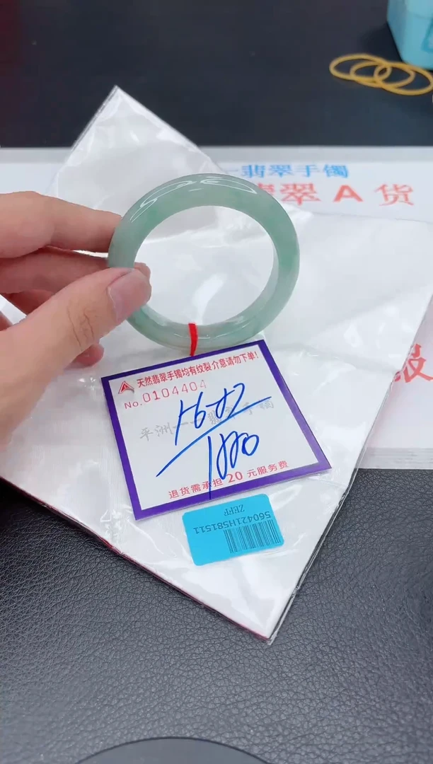翡翠手镯未镶嵌11111111111