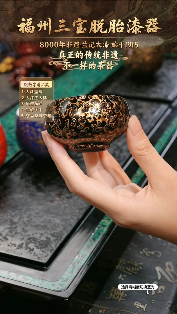 兰记手工漆器-一物一拍 以商品图片为主