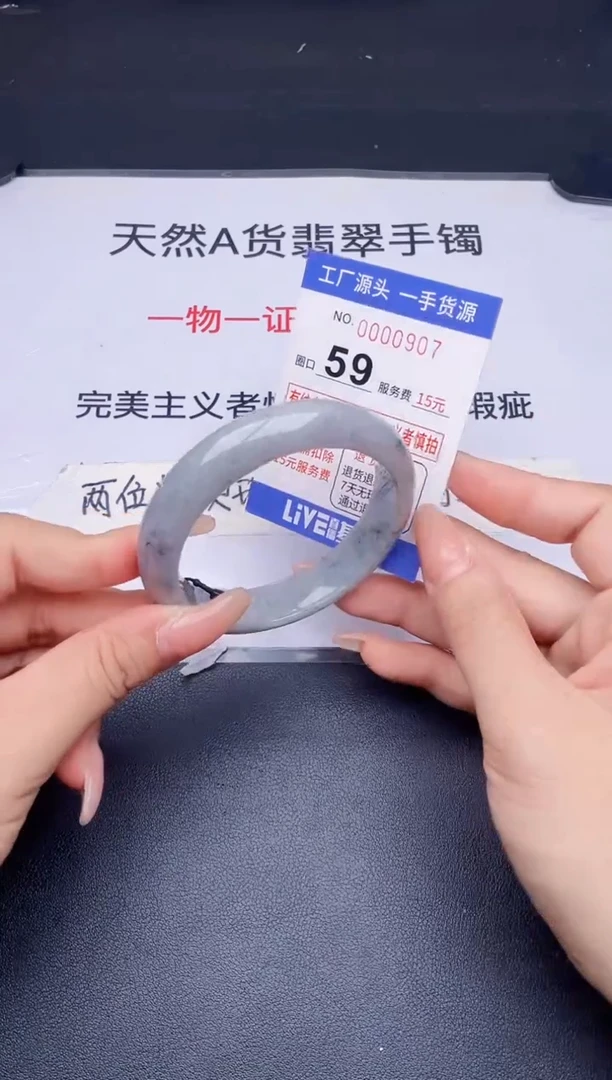 未镶嵌手镯翡翠翡翠手镯未镶嵌