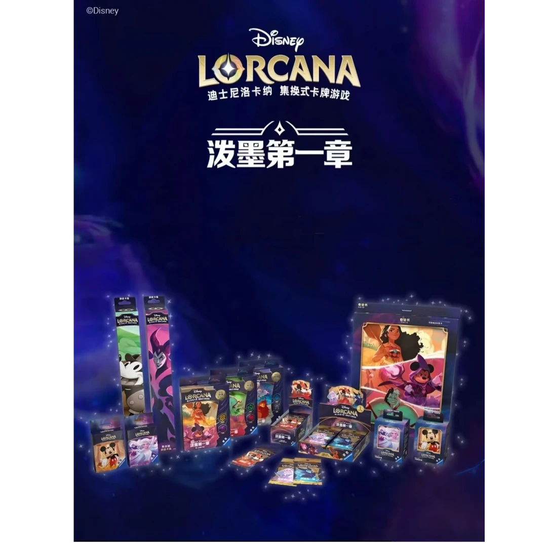 【修仙】瘦包版6人组队列车