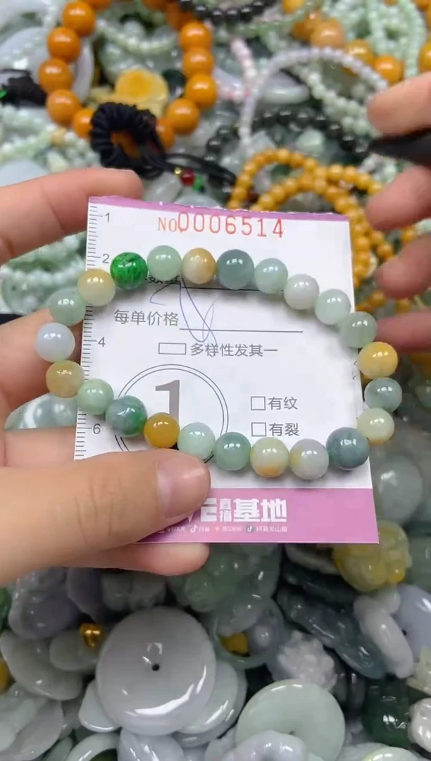 颈饰未镶嵌翡翠闪购0006514