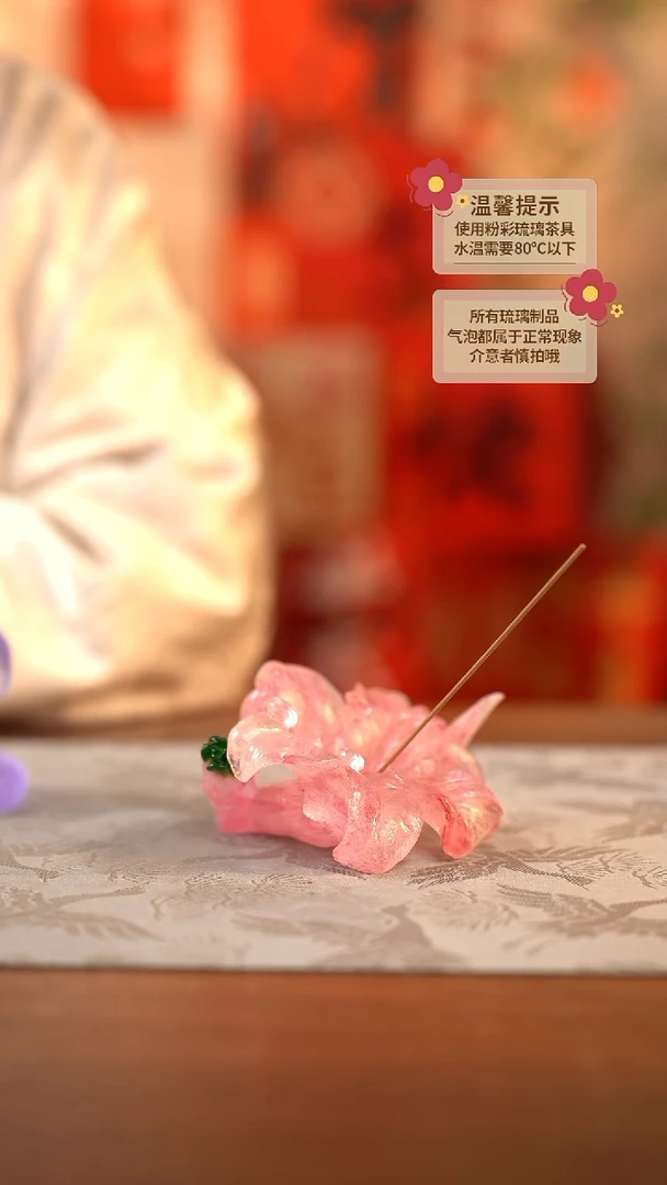 【闪购商品】法琉璃百合香插粉色