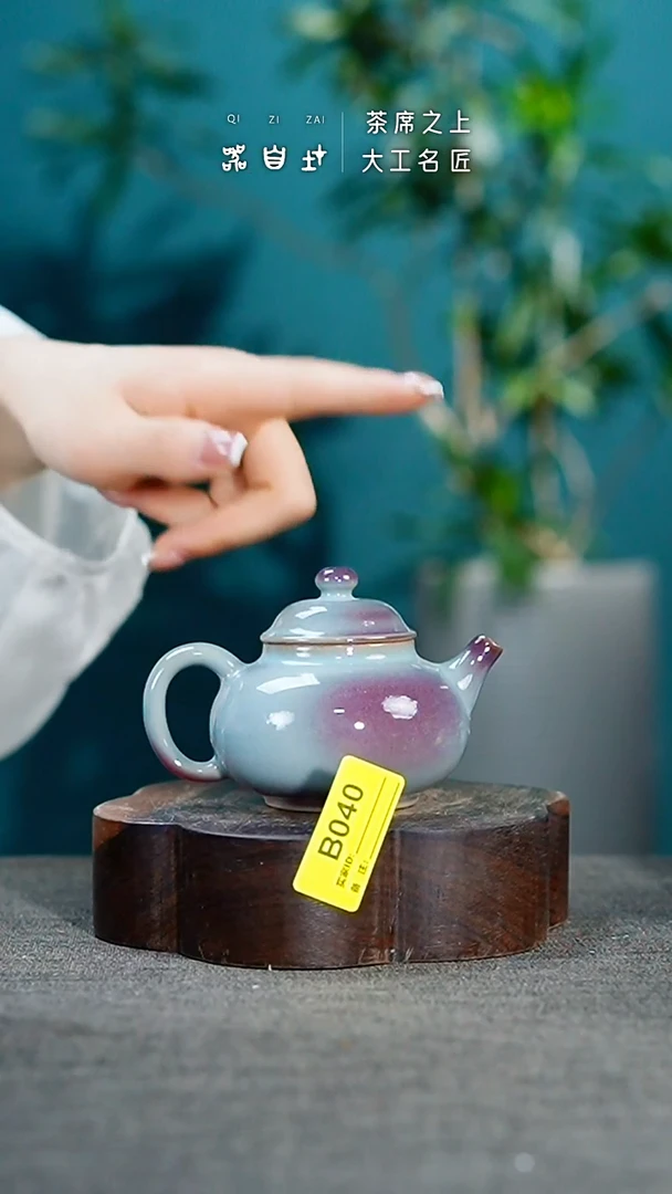 瓷片神垕钧瓷 精品瓷器 园B040