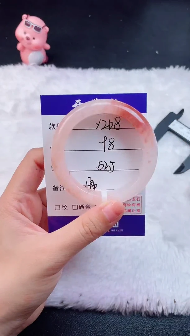 石英质玉手镯未镶嵌Y268