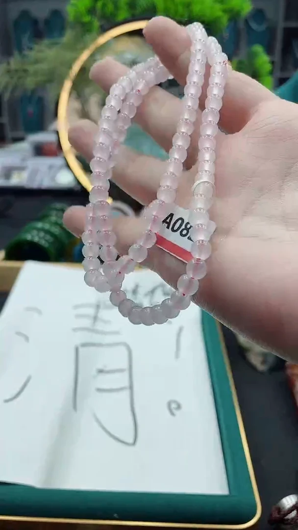 无无A082清货拼手速