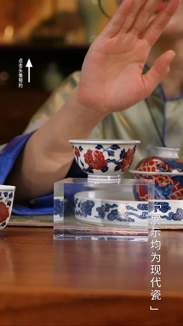 古官青玉青花釉里红折枝牡丹小压手杯@@