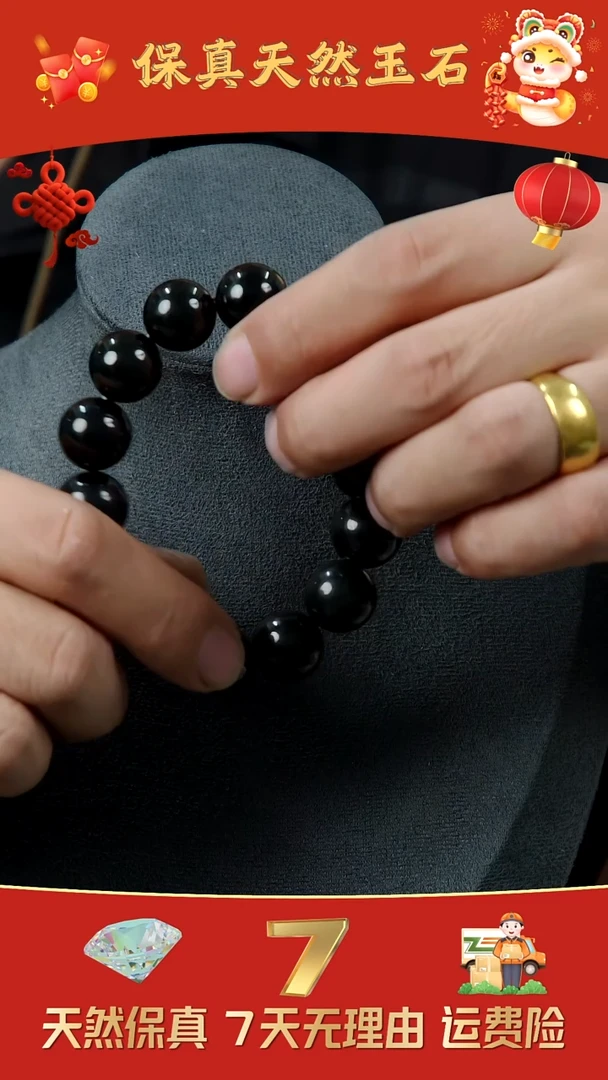 【闪购商品】和田玉手链未镶嵌老坑手链