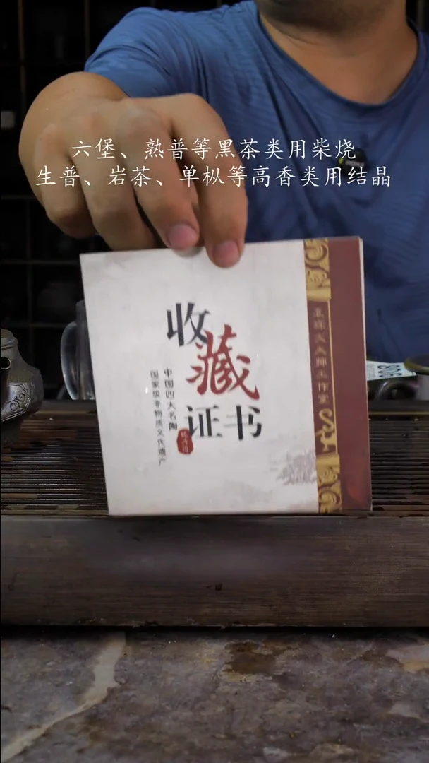壶四大名陶钦州坭兴陶