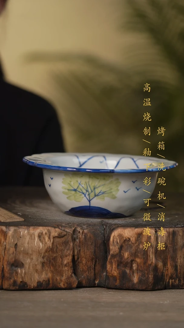 瓷片景德镇高温釉下彩可微波烤箱洗碗机