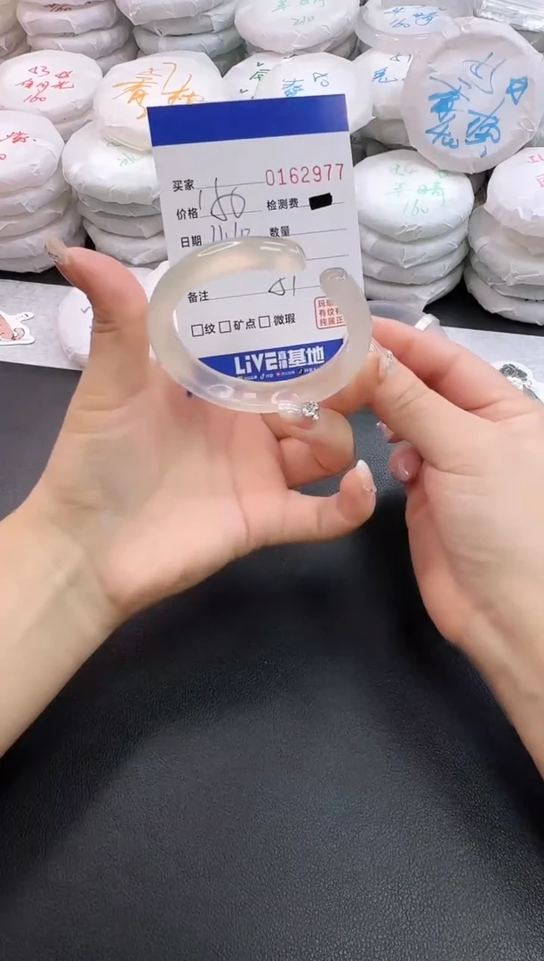 手镯玛瑙/玉髓未镶嵌2977