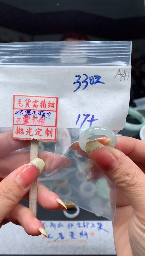 未镶嵌定制翡翠?***^17.# 戒圈330元毛货需精抛光