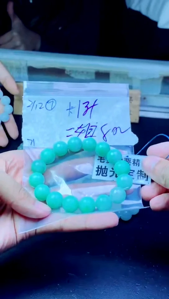 【闪购商品】定制翡翠未镶嵌纯天然缅甸翡翠A货 拍一发一