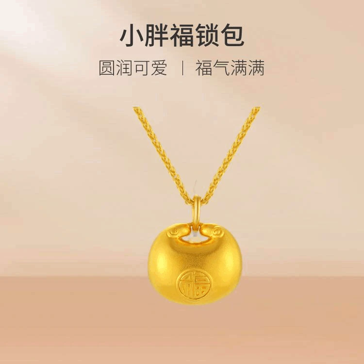 合金吊坠 小胖福转运七夕情人节礼物送女友吊坠实心精美手工