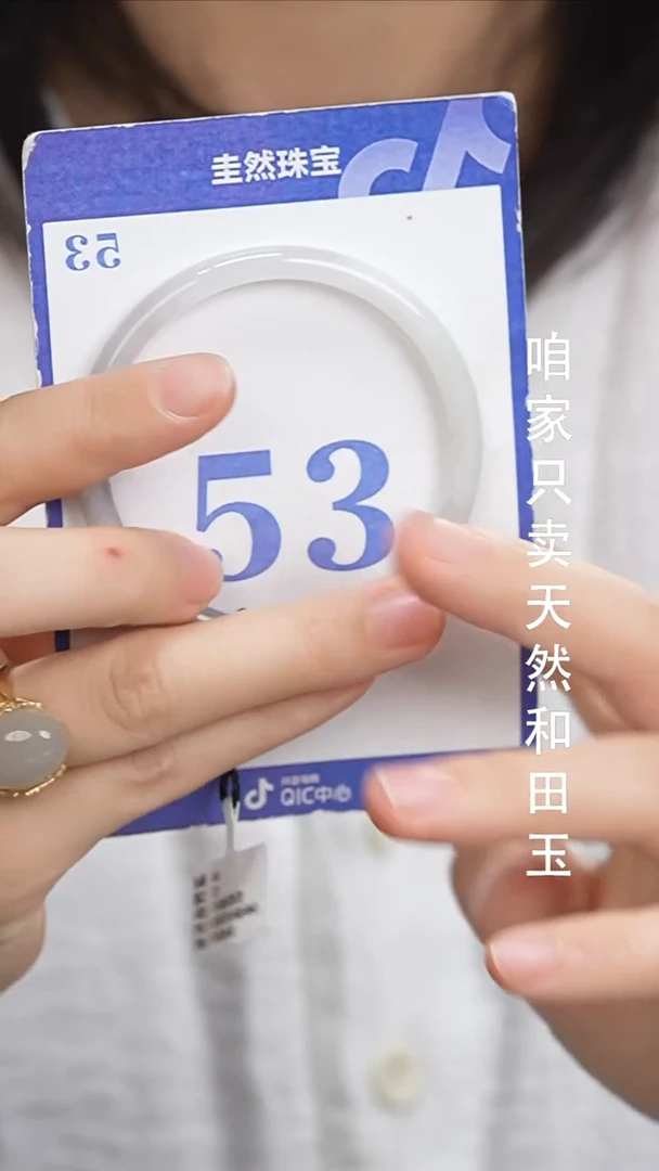 未镶嵌手镯和田玉114