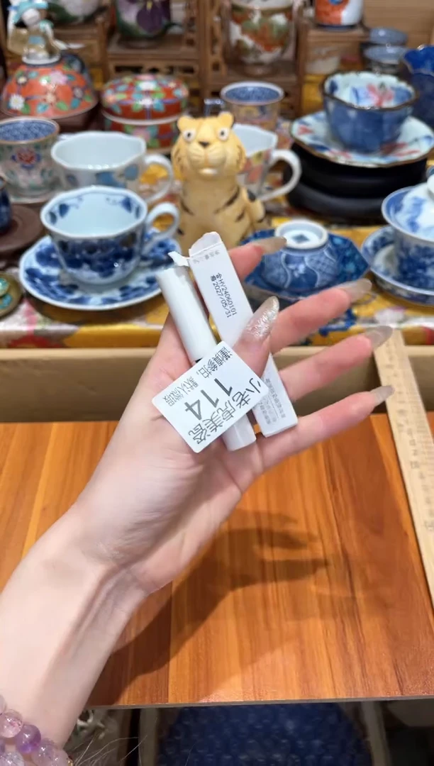 【闪购商品】瓷片润唇膏『美丽可爱小老虎』