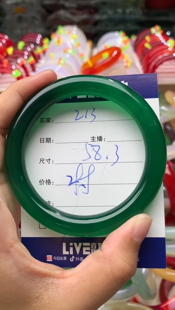 玛瑙/玉髓手镯未镶嵌213