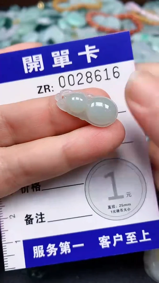 颈饰未镶嵌翡翠A货翡翠