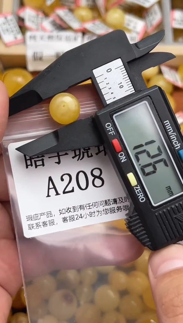 未镶嵌琥珀裸石蜜蜡珠子带瑕疵，介意勿拍
