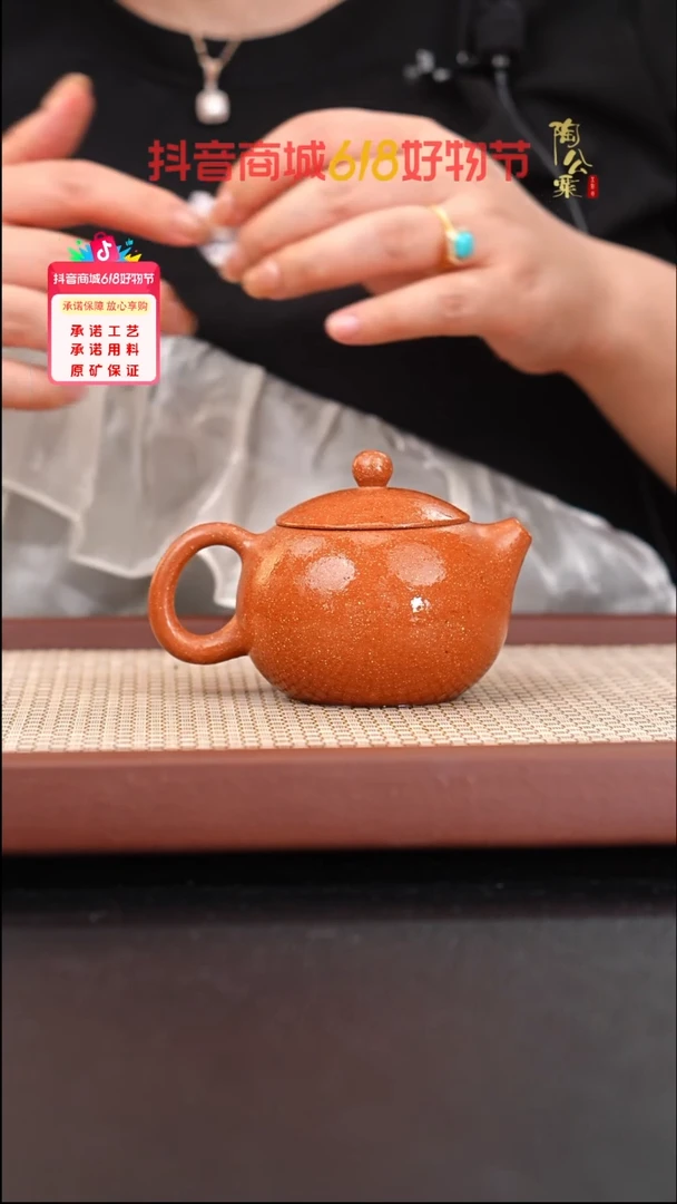 茶壶紫砂红朱段西施180cc范晓妮